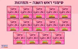 גנים